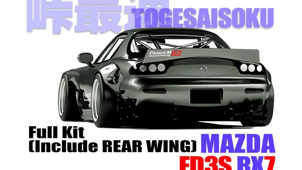 Rocket Bunny | Pandem Mazda RX-7 FD3S Wide Body Kit