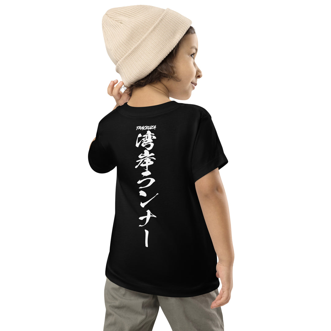 TRACKUZA GT-R TODDLER T-SHIRT V1