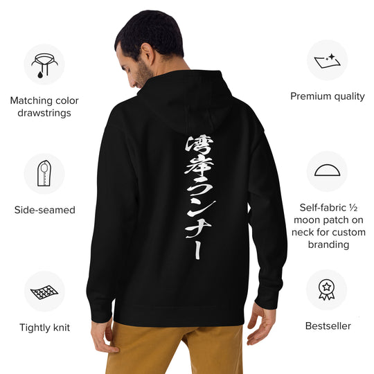 TRACKUZA GT-R HOODIE V1