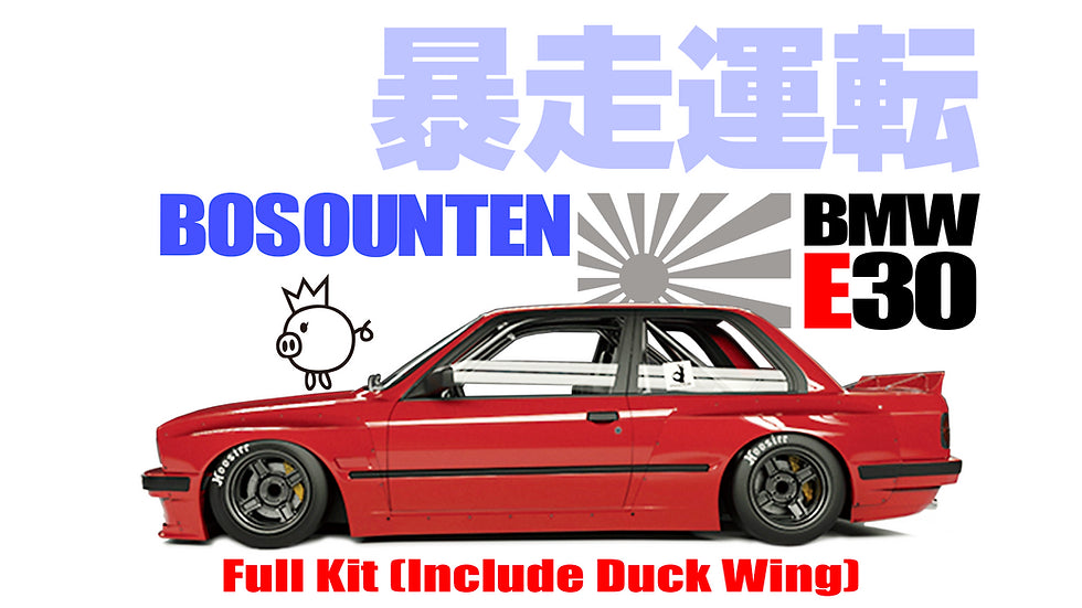 Rocket Bunny BMW (E30) ('84-'91) Ver.1.5